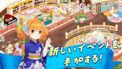 Sugar Store (シュガーストア) screenshot 4