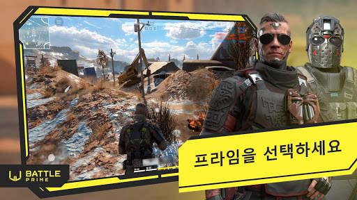 Battle Prime screenshot 5