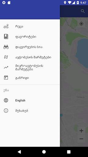 Tbilisi Bus live screenshot 4