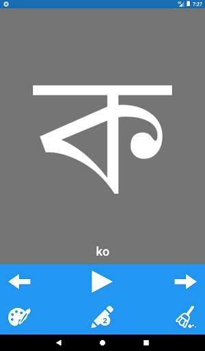 Write Assamese Alphabets скриншот 14