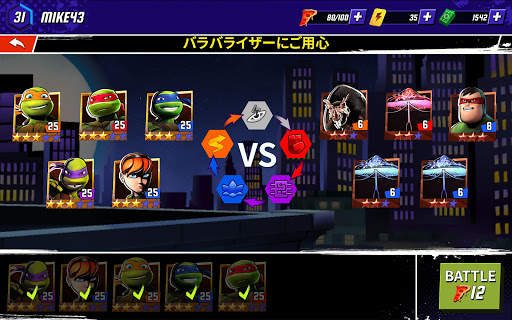 Ninja Turtles: Legends screenshot 14