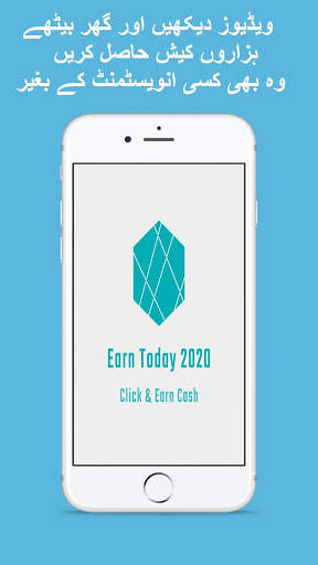 Earn Unlimited स्क्रीनशॉट 1