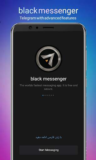 Black messenger | anti filter screenshot 1