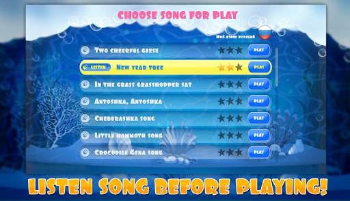 Pianola - Magic Piano screenshot 3