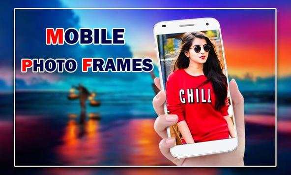 Mobile Photo Frame screenshot 1