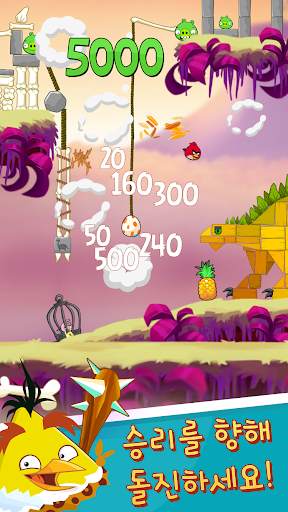 Angry Birds Classic screenshot 2