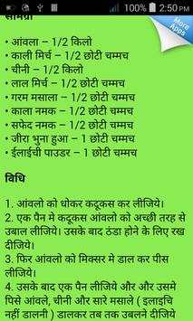 1000 Recipes in Hindi screenshot 6