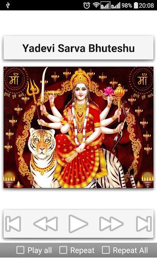 Durga Saptha Sati screenshot 6
