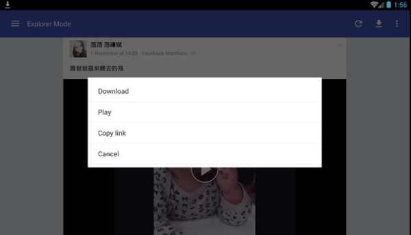 FVD-Facebook Video Downloader screenshot 12