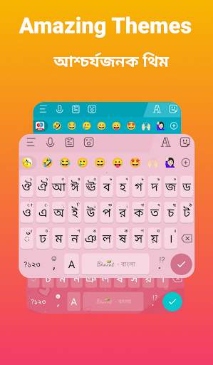 Bangla Keyboard (Bharat) screenshot 6