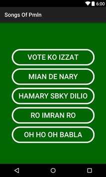 PmlN Songs 2018 screenshot 2