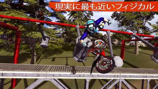 Bike Racing 2 screenshot 2