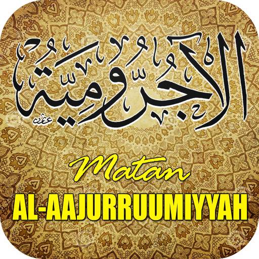 Matan Al Jurumiyyah 3.2