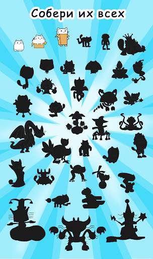 Purr котики игры без интернета скриншот 3