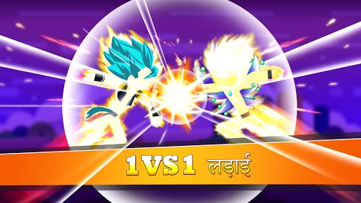 Stick Super Fight स्क्रीनशॉट 1