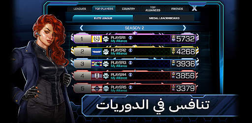 Empires & Allies 6 تصوير الشاشة