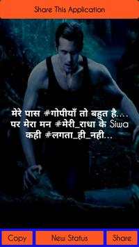 Badmashi Status screenshot 5