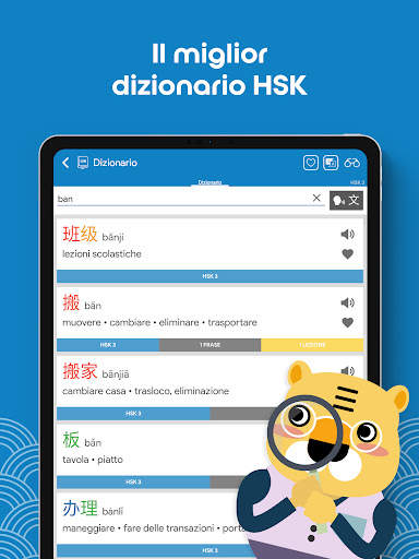 Impara cinese HSK3 Chinesimple screenshot 10