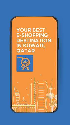 Trikart Online Shopping App - تراي كارت 1 تصوير الشاشة