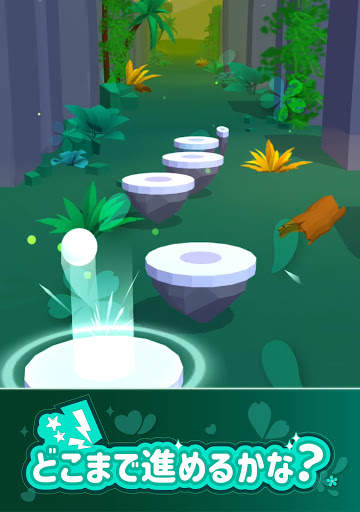 ホップボール3D screenshot 14