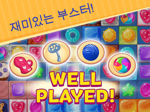 달콤한 고양이 screenshot 9