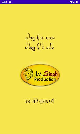 Mr Singh TV screenshot 1