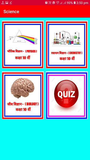 Pai Classes  Matric Exam 2021 screenshot 3
