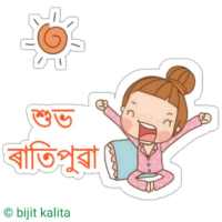 Assamese Good Morning Stickers for WhatsApp logo