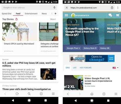 Saifi Browser screenshot 2
