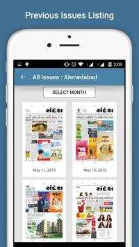 Sandesh screenshot 4