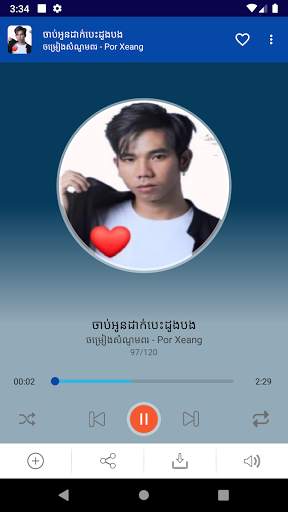 Khmer Music | Khmer Song screenshot 4