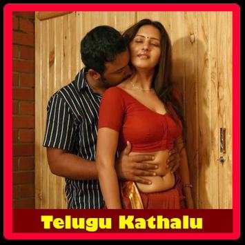 Telugu Desi Stories screenshot 7