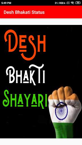 Desh bhakti Status and Shayari screenshot 1