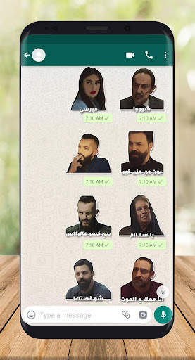 جبل شيخ الجبل - ملصقات واتس أب screenshot 3