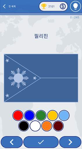 세계의 국기 – 국가 및 국가 국기 퀴즈 screenshot 18