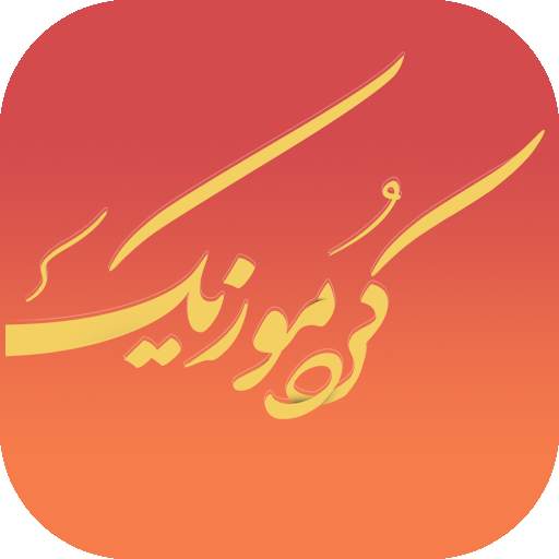 Kord Music 3.2.0