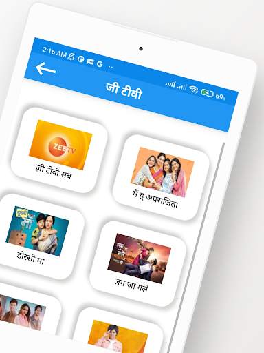 Hindi Serial : India Serial скриншот 10