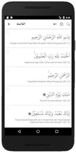 Alquran Digital скриншот 3
