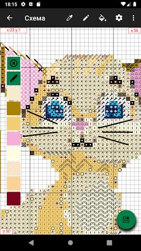 CrossStitch Editor скриншот 1