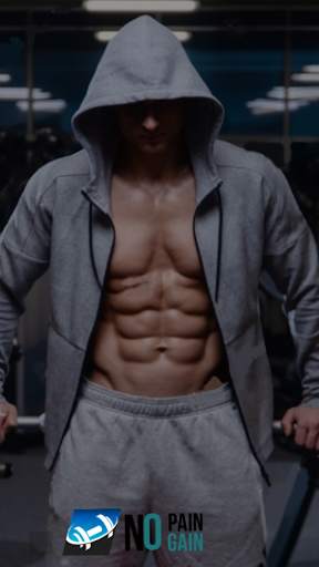 Gym Workout screenshot 1