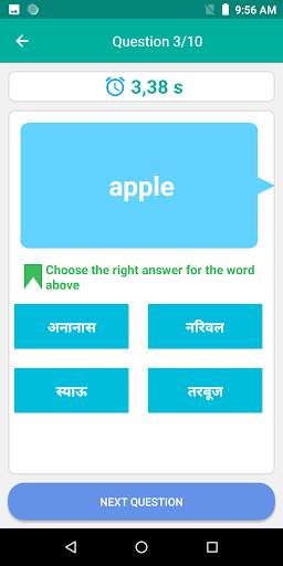 Nepali English Translator screenshot 6