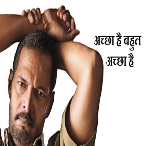 Hindi Stickers : Funny Stickers for Chat 3.0
