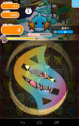 Pokémon Shuffle Mobile screenshot 7