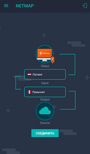 Netmap VPN (бесплатный впн) скриншот 4