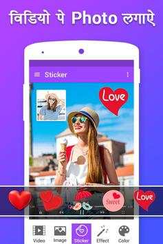 Video Par Photo & Video Pe Name (Video Par Shayri) 3 تصوير الشاشة
