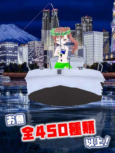 僕の釣り物語　本格釣りゲーム screenshot 6