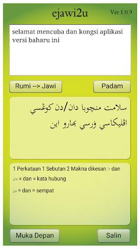 ejawi2u screenshot 4