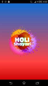 Holi Shayari screenshot 1