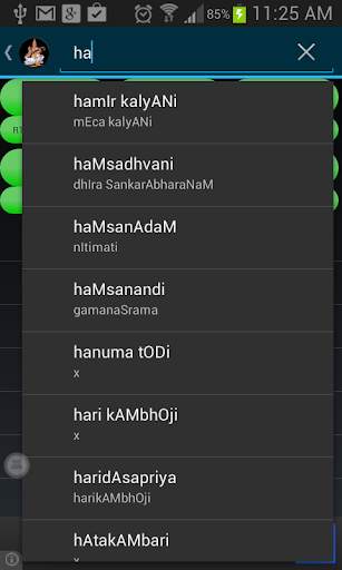 Shadjam Carnatic Kit screenshot 4