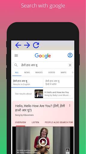 Voice Search 2 تصوير الشاشة